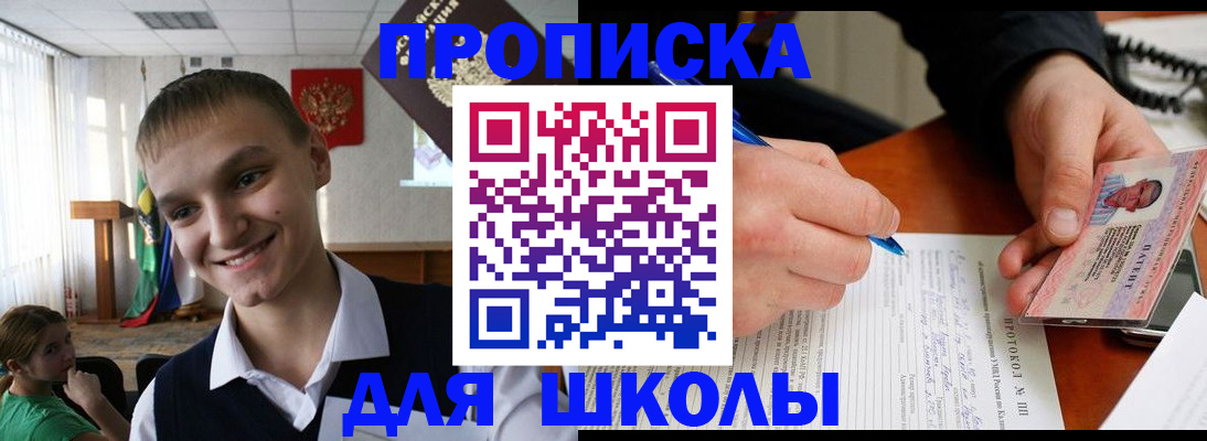 временная регистрация 2025 в Касимове