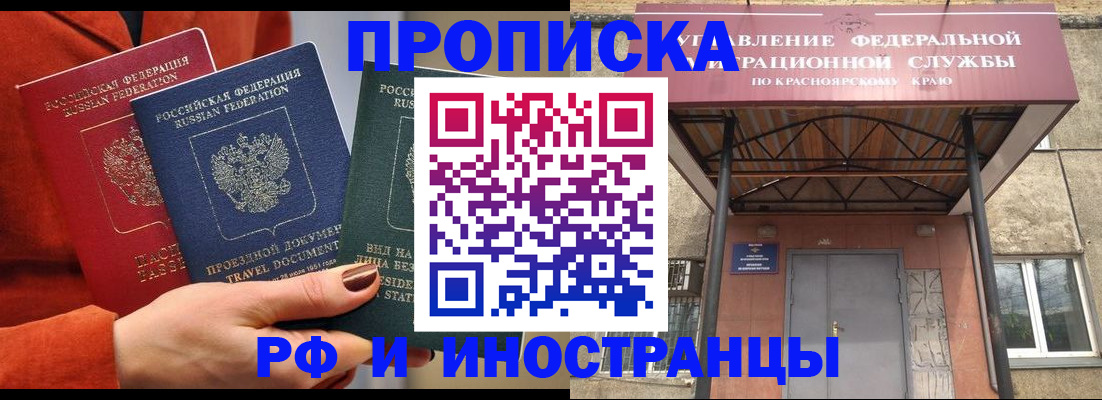 найти адрес прописки в Касимове