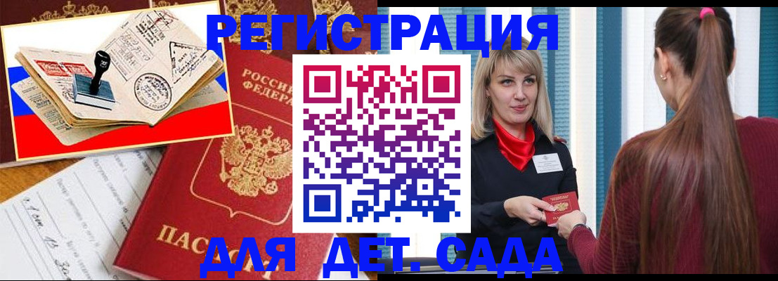 временная регистрация в Касимове