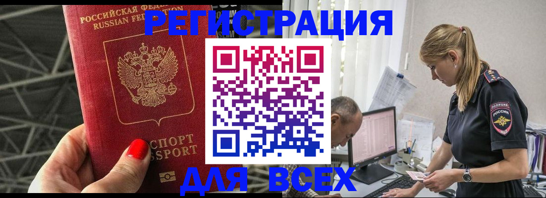 регистрация для школы в Касимове