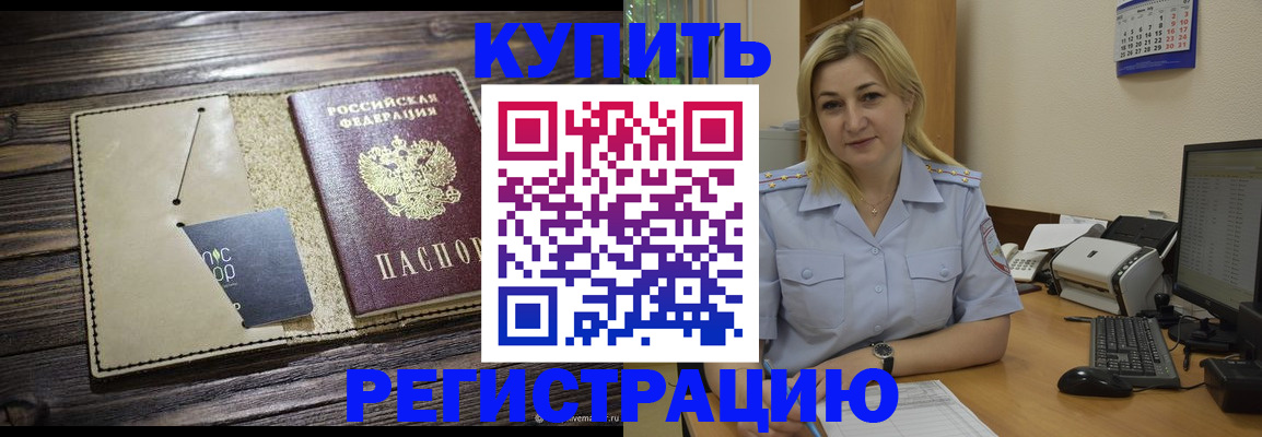 пропишу в квартире в Касимове