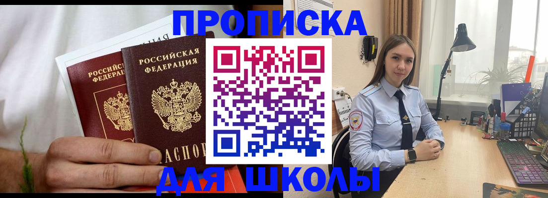 найти адрес прописки в Касимове